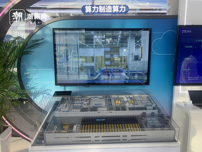 在乌镇，感受数字技术带给世界的“人间烟火”网络技术服务