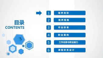湖南信息职业技术学院数字媒体应用技术专业 数字技术服务的探索与实践